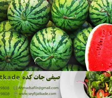 خرید هندوانه باقیمت عمده برای صادرات