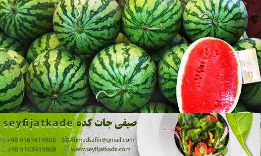 خرید هندوانه باقیمت عمده برای صادرات