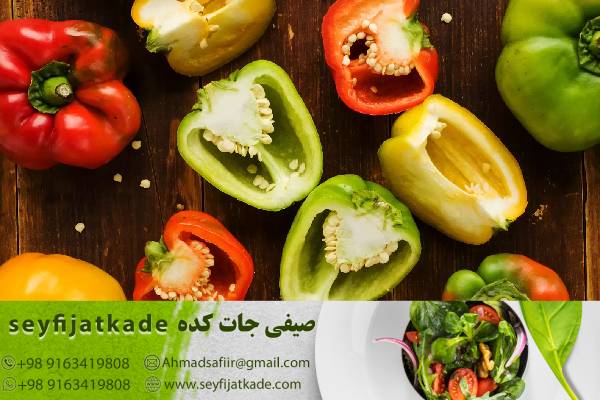 تفاوت‌های رنگی فلفل دلمه و نکاتی برای خرید هر رنگ به صورت مطمئن