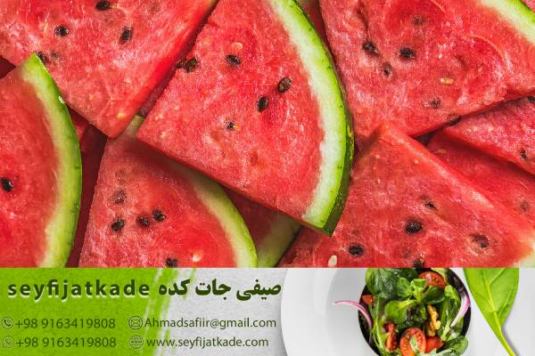 هندوانه مرغوب و تازه