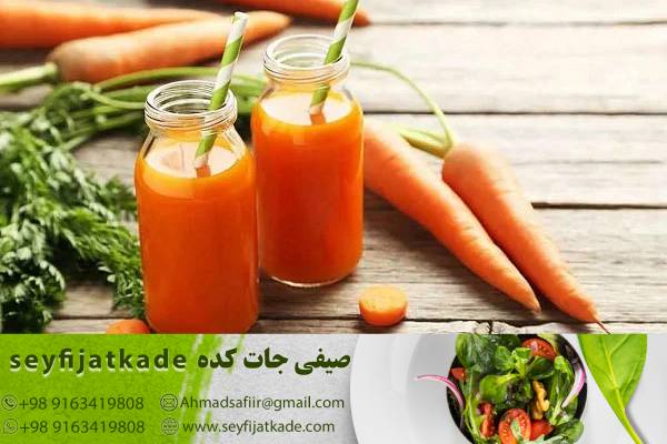 بازارپوشش گسترده: تولیدکننده هویج صادرات با حضور قوی در بازارهای جهانی