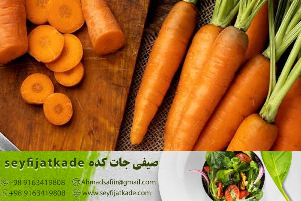 لذت تازگی: جشن تولد با هویج با کیفیت برتر و تضمینی