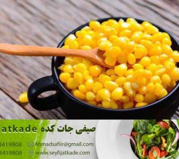 تضمین کیفیت در تولید ذرت و عرضه با قیمت استثنایی