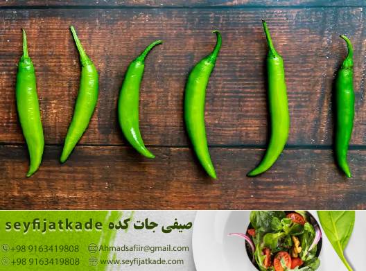  خواص سلامتی فلفل دلمه ای