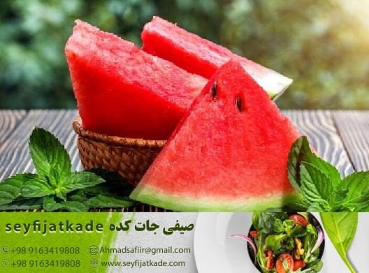 خریدهندونه قرمزوباکیفیت