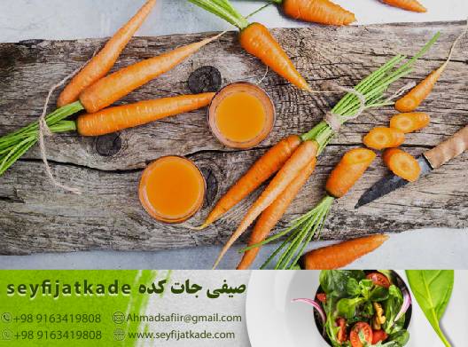 هویج شیرین وتازه: طعمی دلپذیر برای لذت بخشی از تازگی فصل