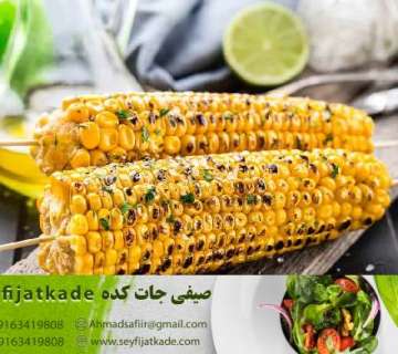 فروش عمده ذرت منجمد