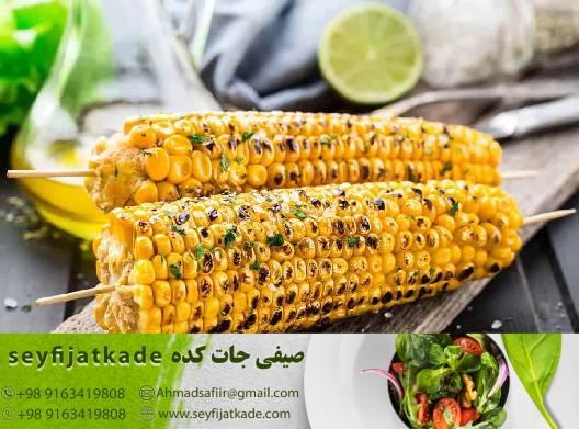 فروش عمده ذرت منجمد