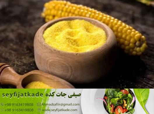 انتخابی امن و مطمئن برای ذرت اورگانیک بسته بندی شده با تأکید بر کیفیت و تضمین ایمنی.