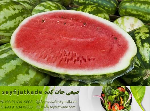 رنگ زیبا و طعم لذت‌بخش هندوانه قرمز