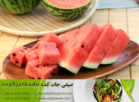 طعم لذت‌بخش هندوانه