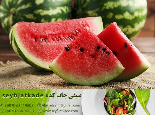 هندوانه قرمز با کیفیت عالی