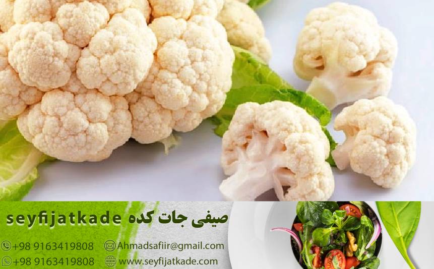 تضمین کیفیت در خرید گل کلم صادراتی: چگونه از استانداردهای بین‌المللی بهره‌مند شویم؟