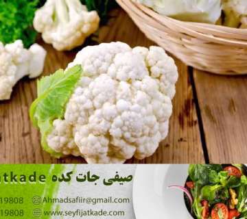 استفاده از فناوری و بازارهای الکترونیکی در بهینهسازی فرآیند خرید و فروش گل کلم عمده