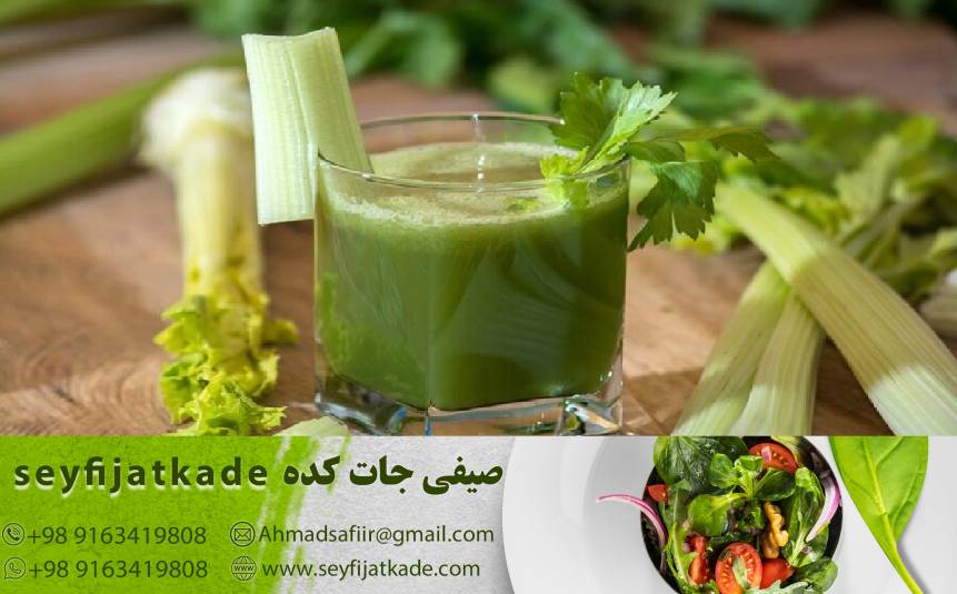 کرفس، یک منبع غنی از ویتامین‌ها: چگونه ویتامین‌های A، C و K در کرفس برای تقویت سیستم ایمنی ما مؤثر هستند؟