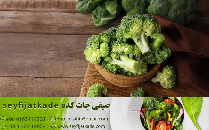 راهنمای خرید: کلم بروکلی با بهترین قیمت و کیفیت برتر