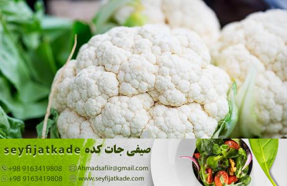 گل کلم درجه یک در بازار: چگونه متفاوتیم انتخاب کنیم؟