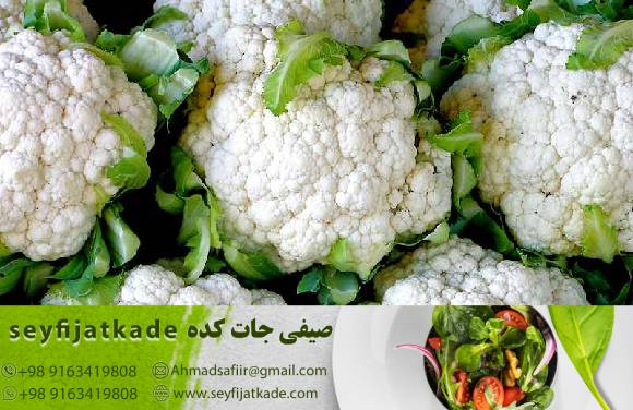 مقایسه قیمت‌ها: گل کلم یک کیلویی در بازارهای مختلف