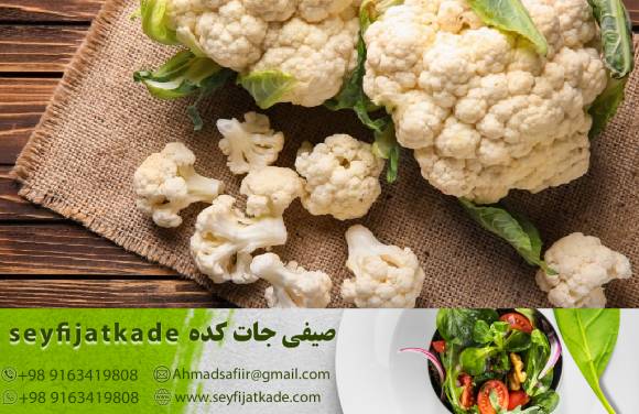 محافظت از سلامت قلب: گل کلم و اثرات مثبت بر فشار خون و کلسترول