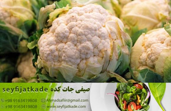 ویتامین C در گل کلم: کلیدی برای افزایش متابولیسم و سوزاندن چربی